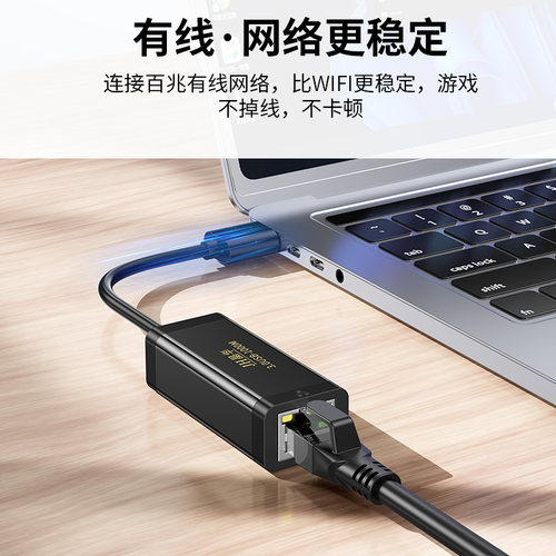 晶华 USB免驱有线百千兆网卡rj45笔记本电脑type-c网线接口转换器 - 图3