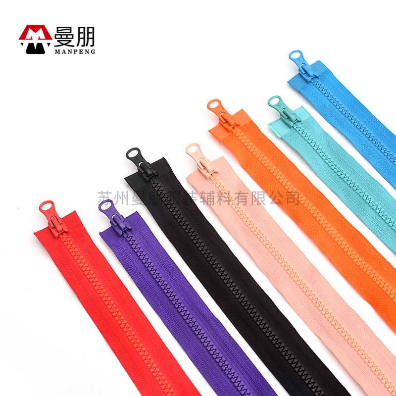 现货三力牌5号树脂双开尾拉链80cm双头羽绒服外套拉锁 树脂拉链,淘宝优惠券,粉丝福利购,淘宝优惠卷