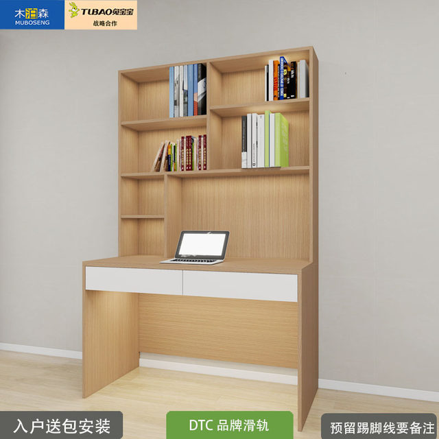 Customized bookcase bookcase wardrobe bunny customization