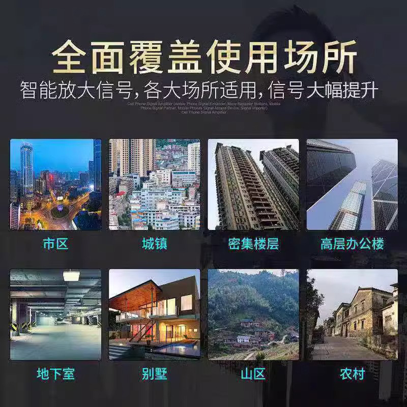 手机WiFi信号增强放大器路由器网络手机信号增强器三网合一 - 图1