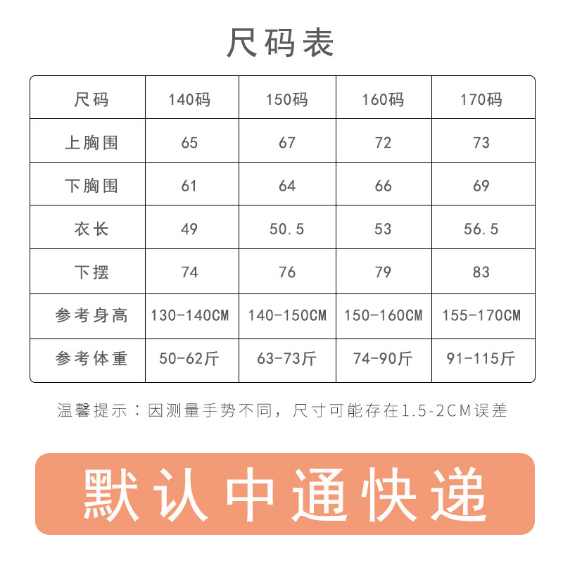 女童背心发育期少女纯棉女小内衣 绸芹抹胸