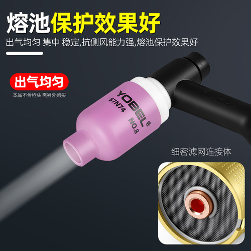 氩弧焊瓷嘴WP17/18/26中大体带过滤网导流体筛网连接体氩弧焊配件 - 图2