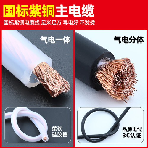 氩弧焊机WP-17/26氩弧焊枪风冷气冷焊把焊枪配件气冷WSM-250手把 - 图0