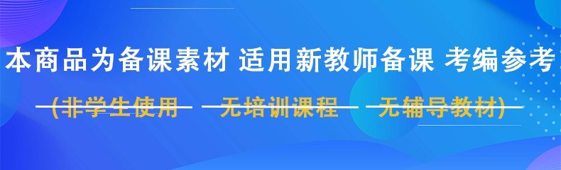 小学美术全套教案PPT课件人教人美版一二三四五6年级上下册公开课-图3