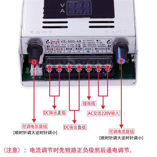 数显电压电流可调开关电源500W0~24V36V48V60V直流1000W电压变压 - 图2