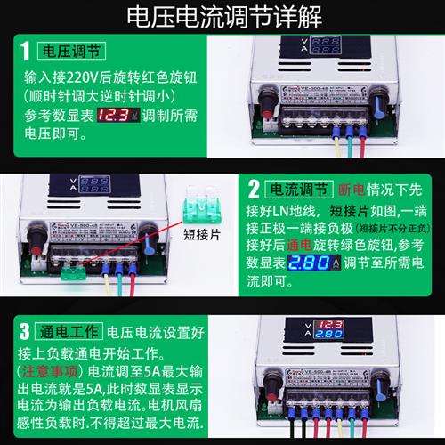 数显电压电流可调开关电源500W0~24V36V48V60V直流1000W电压变压 - 图1