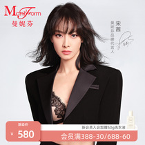 (Song Qian Tongan) Manny Finn Sexy lace lingerie comfortable and soft steel ring small breasted with bra lady bra