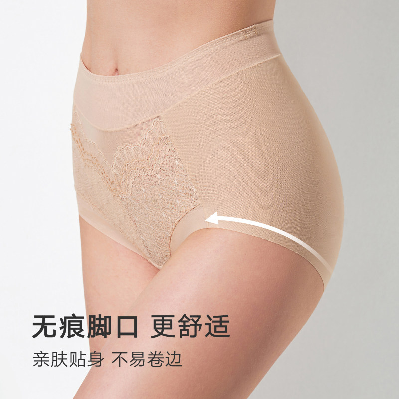 曼妮芬舒适高腰大码收腹内裤红色低角裤女士性感蕾丝全棉底裆底裤,淘宝优惠券,粉丝福利购,淘宝优惠卷
