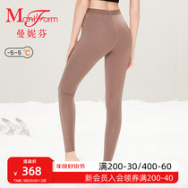 (shuwarm) Manny Finn with wool real silk High waist lady Autumn pants with hitch bottom warm pants to wear long pants