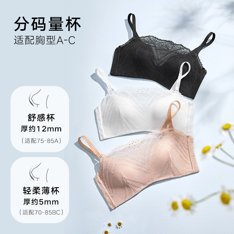 曼妮芬性感时尚蕾丝防走光女士抹胸 曼妮芬文胸