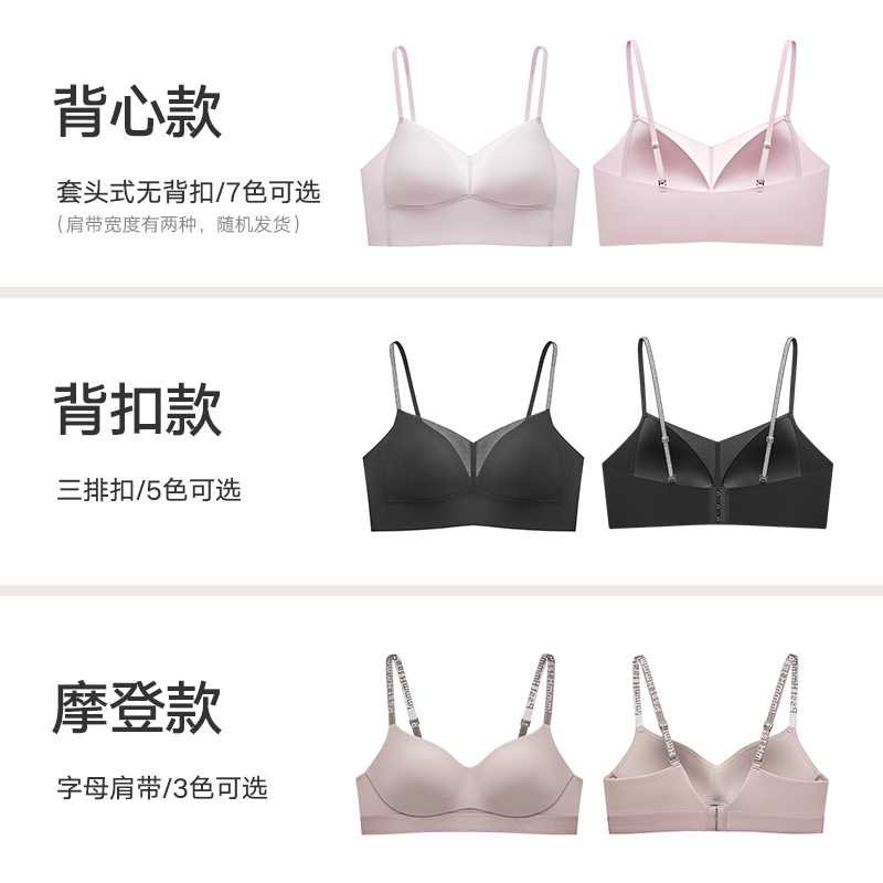 曼妮芬简约轻薄款加高侧比收副乳无钢圈舒适背心式文胸女士内衣