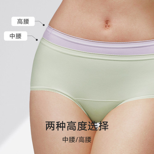 3条曼妮芬抗菌内裤女生不夹臀纯棉加长裆短裤舒适三角裤中腰底裤 - 图2