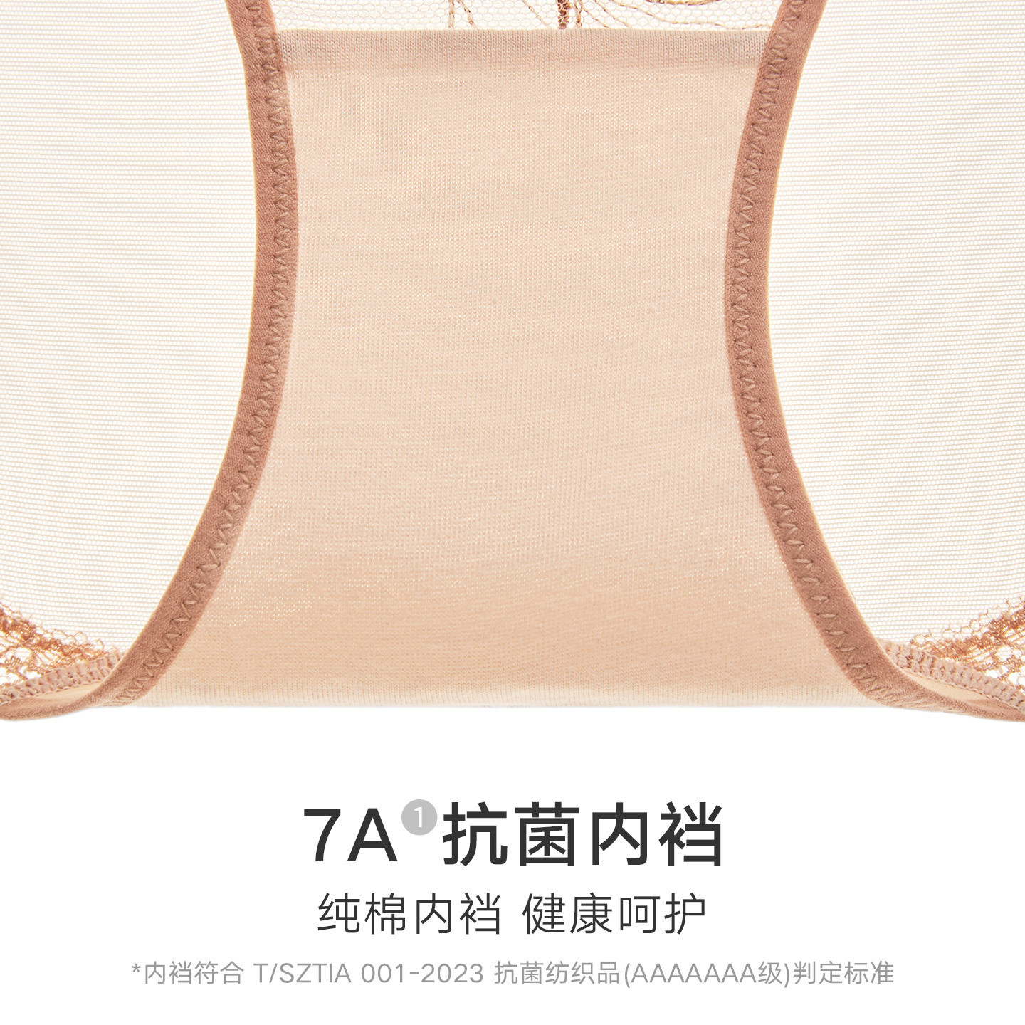 曼妮芬女士舒适低腰三角裤性感刺绣抗菌内裆内裤女生底裤20612464,淘宝优惠券,粉丝福利购,淘宝优惠卷