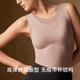 【舒暖】曼妮芬舒适芒果杯带杯背心含羊毛女士无痕打底衣20210584