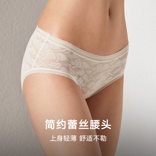 曼妮芬女士中低腰三角裤性感蕾丝内裤舒适抗菌内裆底裤20710608 - 图0