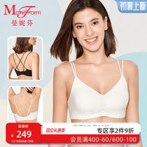 (Mango Cups) Manny Finn Comfortable Beauty Back Bra Ice Bra No marks Cling Vests Womens Underwear Bra