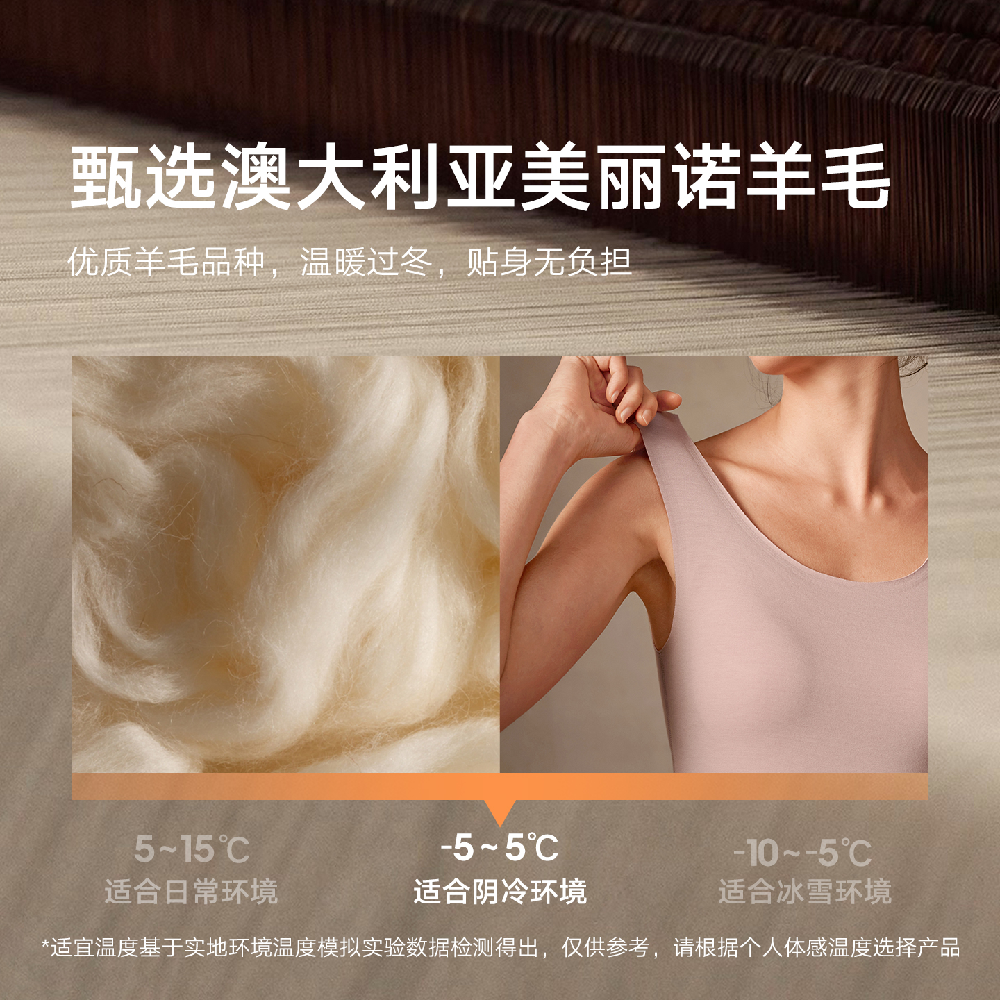 舒暖|曼妮芬带胸垫羊毛无痕保暖背心女打底免穿文胸罩杯一体式 - 图0