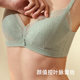 Mannifan comfortable steel ring -free bray -sexy lace collateral lingerie Women's small breasts gathered soft support bra