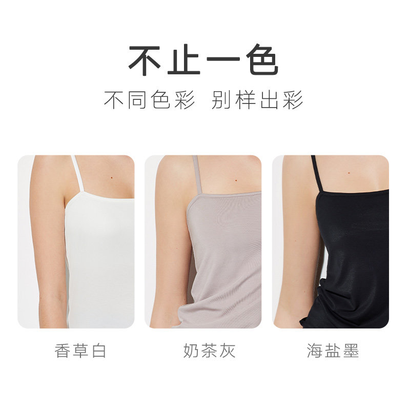 【直播间有福利】曼妮芬内搭无痕背心 曼妮芬吊带/背心/T恤