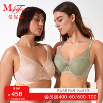 Manneffin comfort soft steel ring big cup bra light slim large chest display small underwear No-mark lady bra 20840593