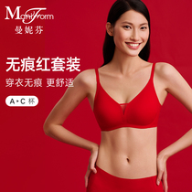(Mango Cup Suit) Mannefen Underwear No Steel Ring Women Bra No Mark Comfort This Life Wedding Wedding Red