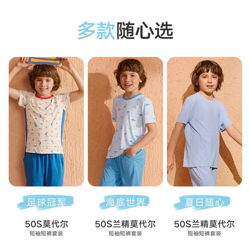 Mannifen Children's Home Clothing Lingerie Set