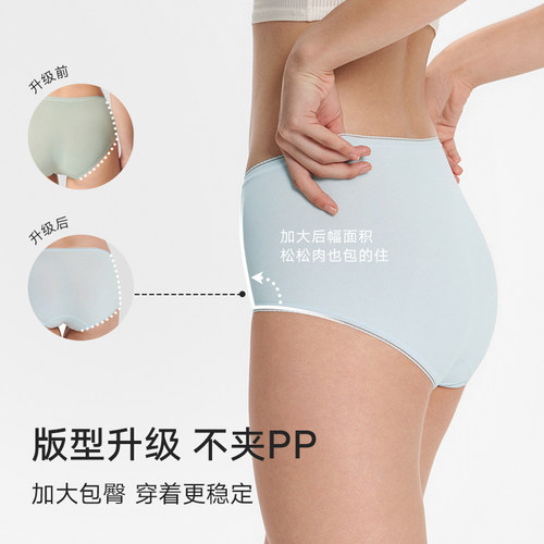 3条曼妮芬抗菌内裤女生不夹臀纯棉加长裆短裤舒适三角裤中腰底裤 - 图1