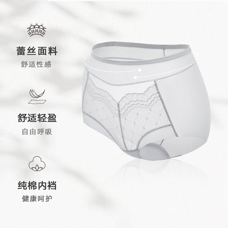 曼妮芬舒适高腰大码收腹内裤红色低角裤女士性感蕾丝全棉底裆底裤,淘宝优惠券,粉丝福利购,淘宝优惠卷