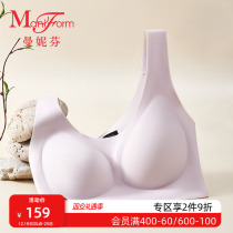 Mannefin Comfort No Steel Ring Bra Lady No Marks to Cling Vest Soft Support Lingerie Bra