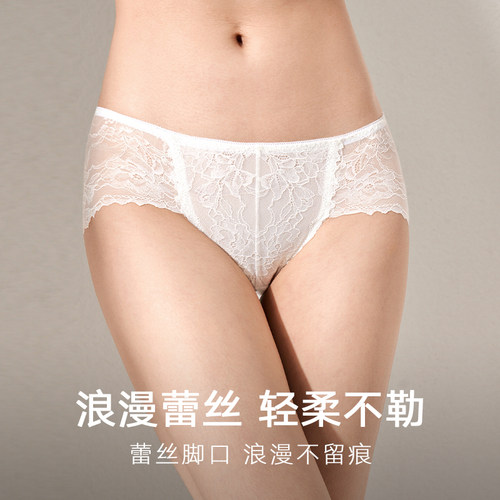 曼妮芬透气高颜值性感蕾丝内裤女生舒适底裤纯棉裆短裤 - 图1