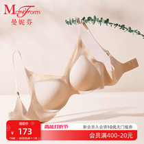 Small V Mango Cup Mannefen Comfort Bra Without Steel Ring Lace Lady Bra Without Mark