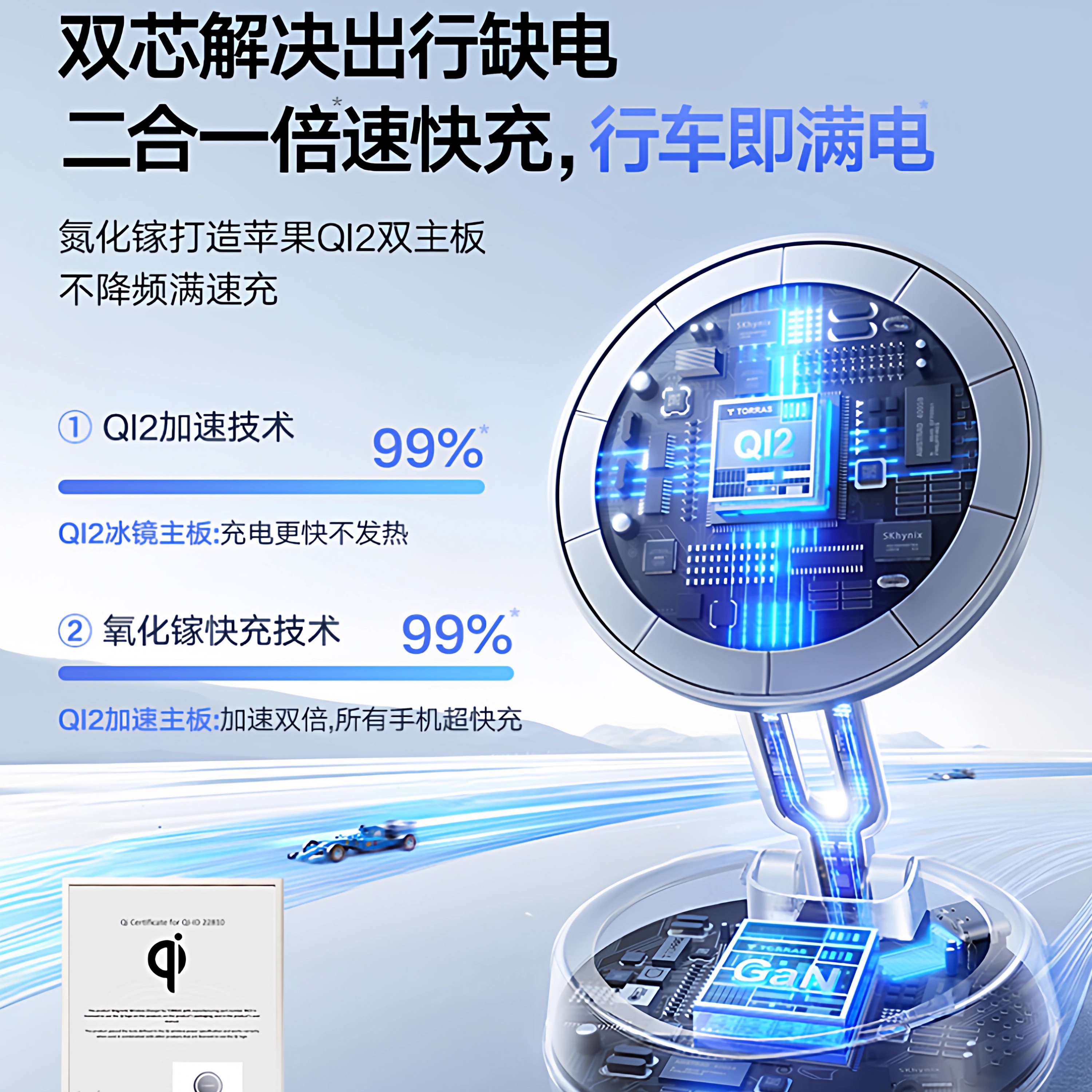 车载手机支架2025新款图拉斯无线充电器特斯拉高端苹果17磁吸导航