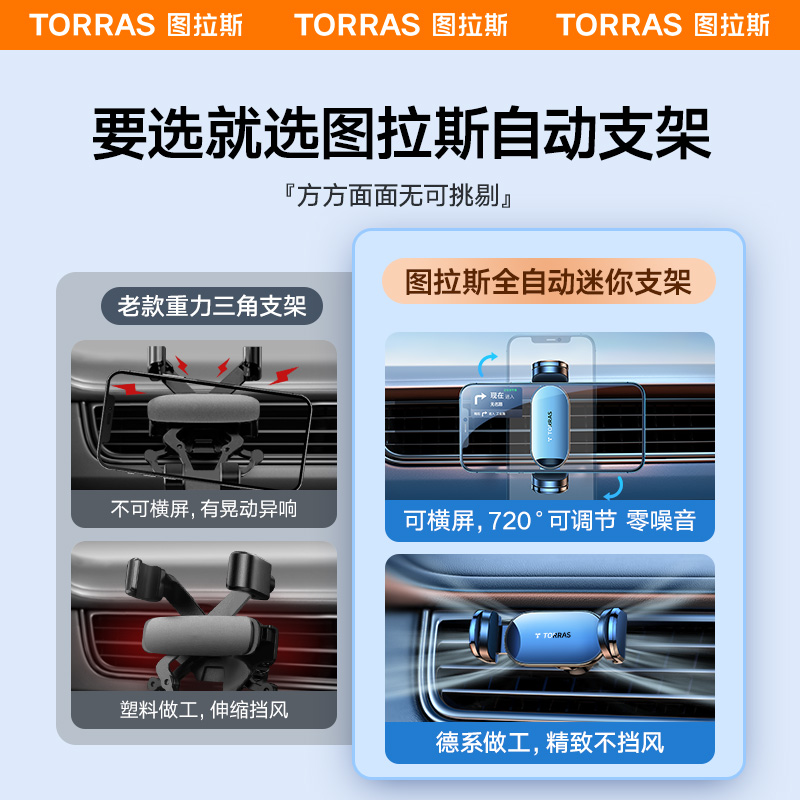 车载手机支架2024新款汽车内导航出风口专用多功能女士通用型奔驰 - 图3