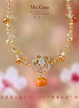 Ms Guo手工柿子赋能项链水晶滴油珐琅串珠工艺节日/聚会佩戴