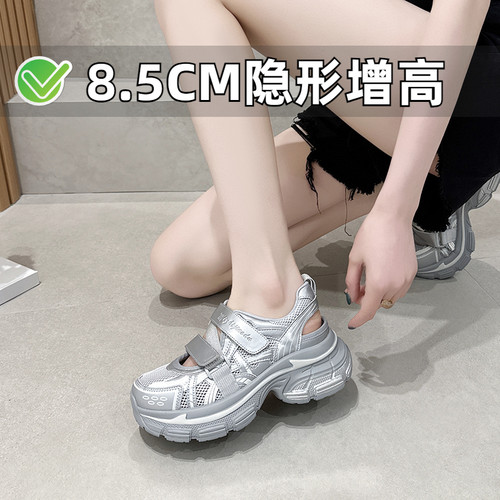 小个子魔术贴内增高包头凉鞋女厚底网面镂空老爹鞋小码女鞋313233 - 图1