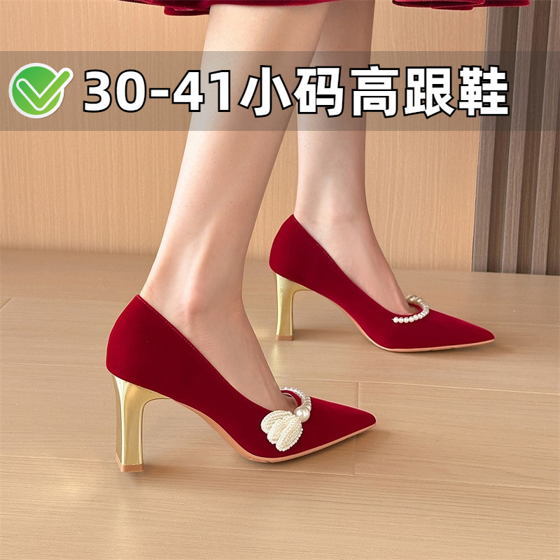 珍珠尖头高跟鞋浅口禾秀婚鞋新娘鞋红色方跟单鞋小码女鞋30313233,淘宝优惠券,粉丝福利购,淘宝优惠卷
