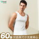 60pcs Modal Men's Seamless Bottoming Vest