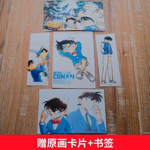 名侦探柯南漫画书第八辑71-80卷 礼盒装全10册 青山刚昌著珍藏版 日本动漫原著侦探推理漫画小说书籍漫画全套正版 长春出版社 - 图3