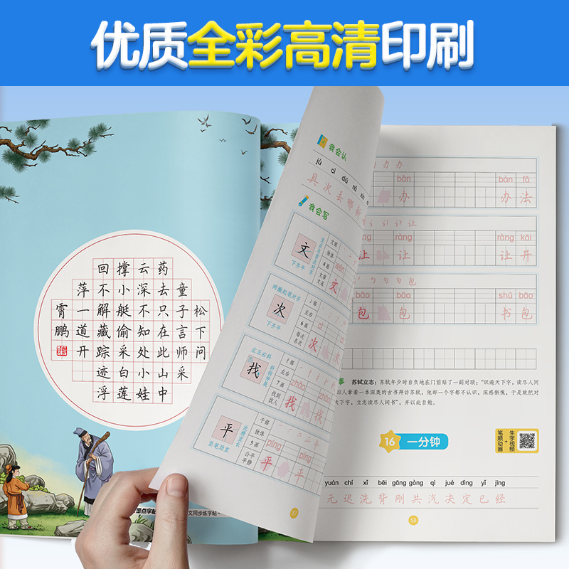 商品详情图片