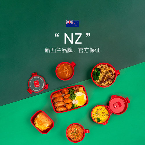 sistema泡面碗带盖早餐杯可微波炉加热燕麦碗牛奶杯汤杯专用饭盒 - 图0