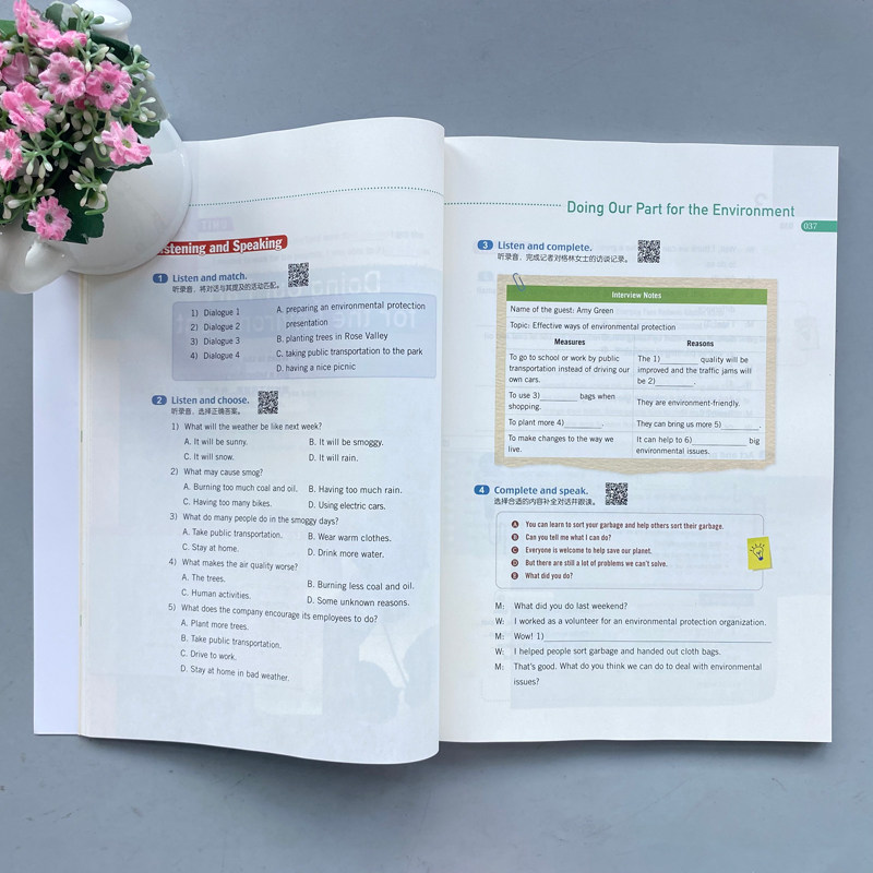 现货包邮 英语拓展模块 修订版 “十四五”职业教育规划教材 中等职业学校公共基础课程教材 高等教育出版社,淘宝优惠券,粉丝福利购,淘宝优惠卷