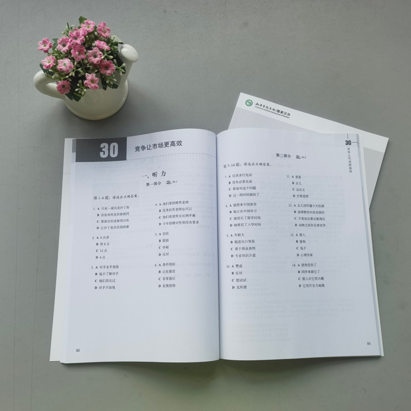 现货北语 HSK标准教程5下练习册hsk standard course 5 Workbook新汉语水平考试五级对外汉语附听力文本及参考答案-图2