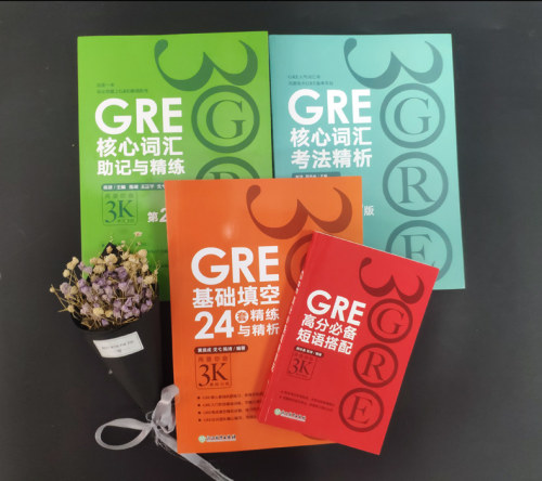 全套13本】新东方陈琦gre再要你命3000 GRE核心词汇考法精析助记与精练数学170精讲精练GRE阅读白皮书短语 要你命三千真题词汇单词 - 图1