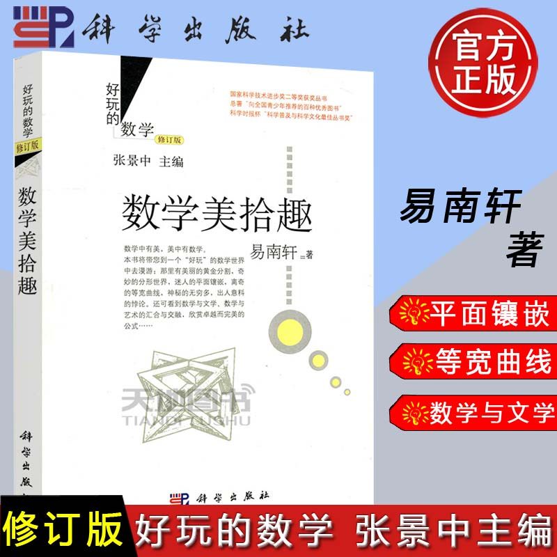轩将 新人首单立减十元 2021年10月 淘宝海外