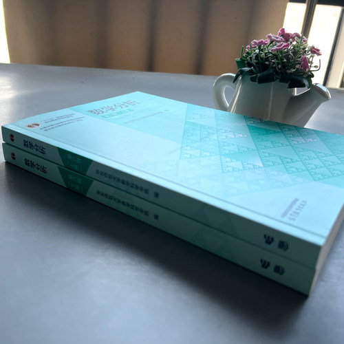 数学分析华东师大第六版第6版同步辅导及习题全解第五版第5版上册下册华东师范大学讲义指南教材学习指导书四版升级高等教育出版社 - 图1