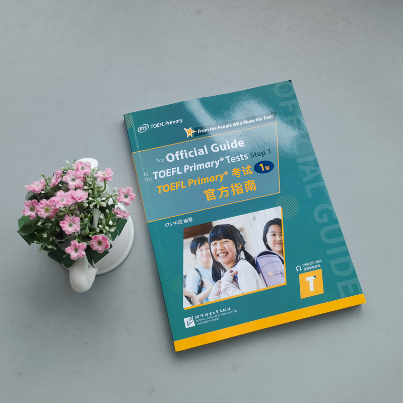 现货包邮 北语 小托福toefl教材一级 TOEFL Primary考试官方指南1级 tofel小小托福听力阅读真题一本通 搭词汇手册单词书 - 图0