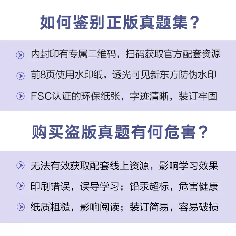 剑18现货 官方正版 多本可选 新东方剑桥雅思官方真题集4-18学术类 IELTS雅思真题11-18 A类全解 雅思剑18真题剑雅真题18 - 图1