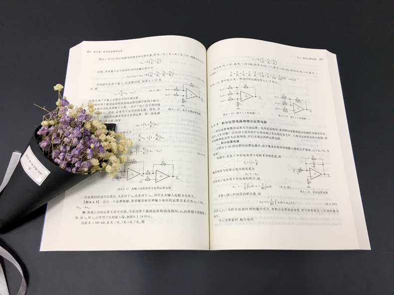 现货正版】清华大学数字电子技术基础第六版+模拟电子技术基础第五版教材+习题阎石童诗白考研用书教材教程高等教育出版社-图3