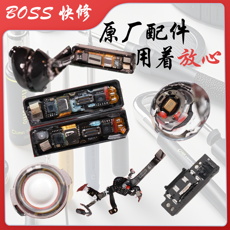 华为freebudsPro耳机补配维修耳机仓进水丢失补配左右耳耳机配对 - 图0