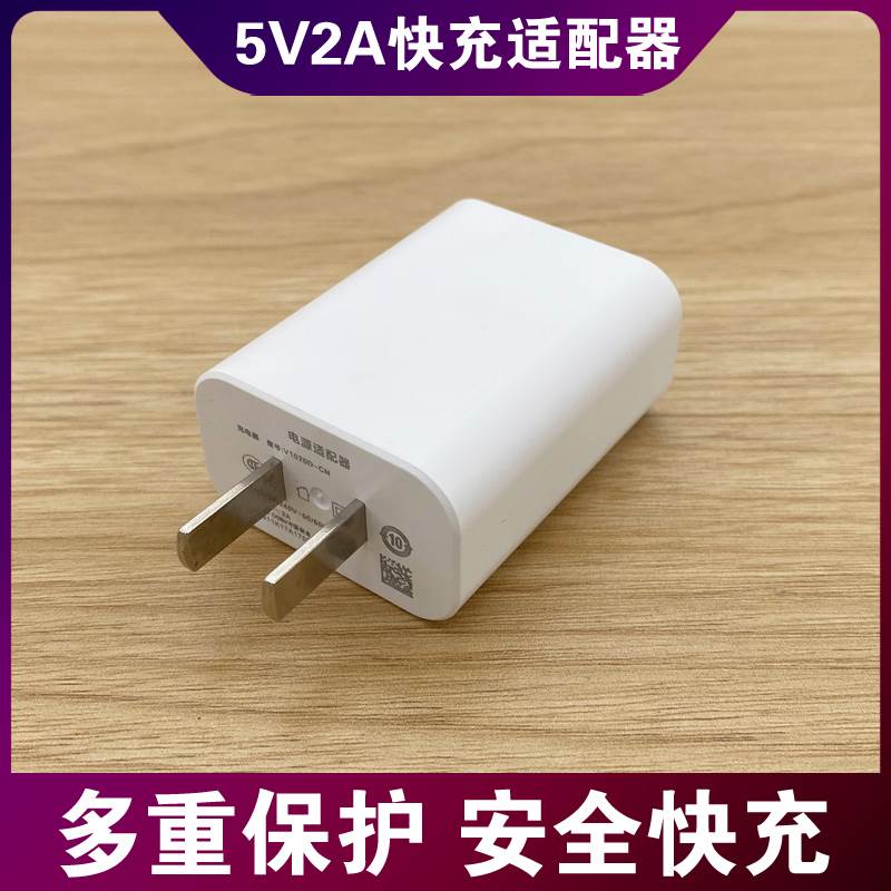 适用vivoZ3i标准版手机数据线v1v0快充插头vo原装快速充电器V闪充安卓 - 图0
